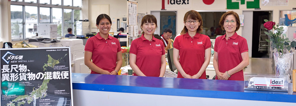 株式会社アイデックスについて
